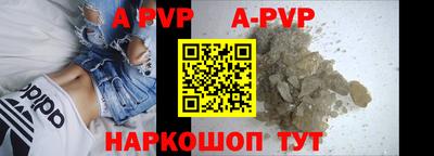 PSILOCYBIN Ставрополь