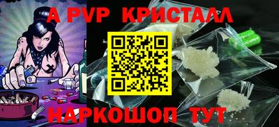 мефедрон Среднеуральск