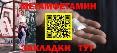 мефедрон Среднеуральск