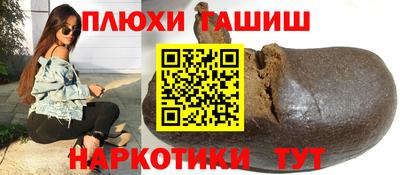 PSILOCYBIN Ставрополь
