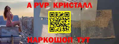 мефедрон Среднеуральск