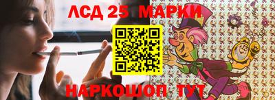 каннабис Старая Купавна