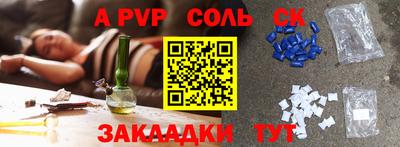 мефедрон Среднеуральск