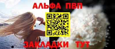 каннабис Старая Купавна