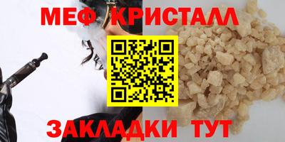 PSILOCYBIN Ставрополь