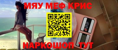 мефедрон Среднеуральск