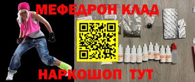 PSILOCYBIN Ставрополь