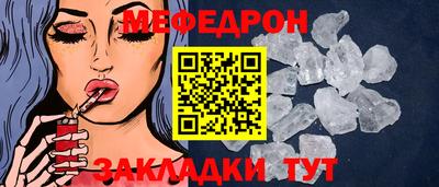 PSILOCYBIN Ставрополь