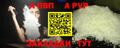 PSILOCYBIN Ставрополь