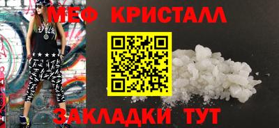 мефедрон Среднеуральск
