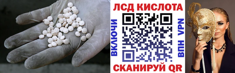 LSD-25 экстази ecstasy  площадка Telegram  Кондопога 
