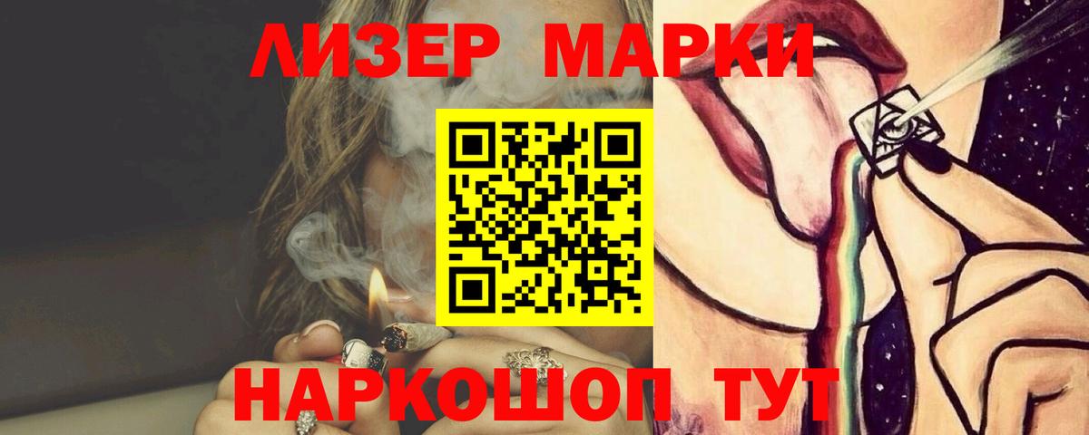 LSD-25 экстази кислота  Вход с VPN  ЛСД экстази кислота  Кондопога 