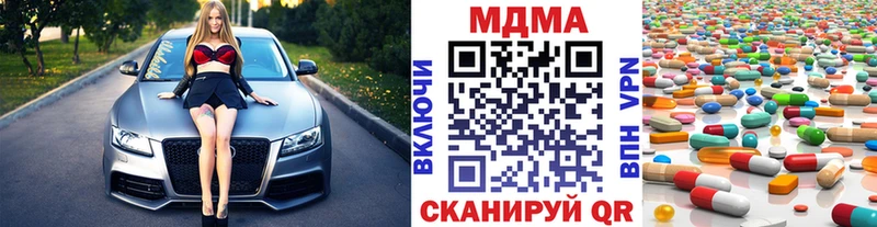 MDMA VHQ  даркнет сайт  Кондопога 