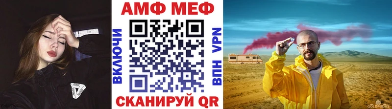Метамфетамин кристалл Кондопога