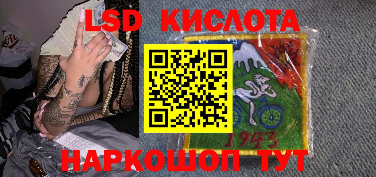 Наркотические марки 1,5мг Кондопога