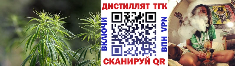ТГК THC oil  blacksprut сайт  Кондопога 