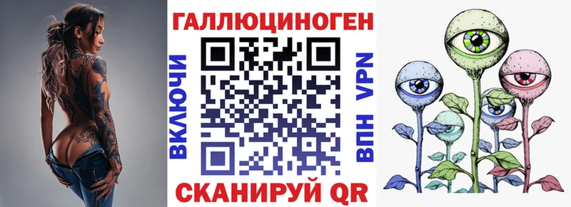 Псилоцибиновые грибы прущие грибы  Кондопога 
