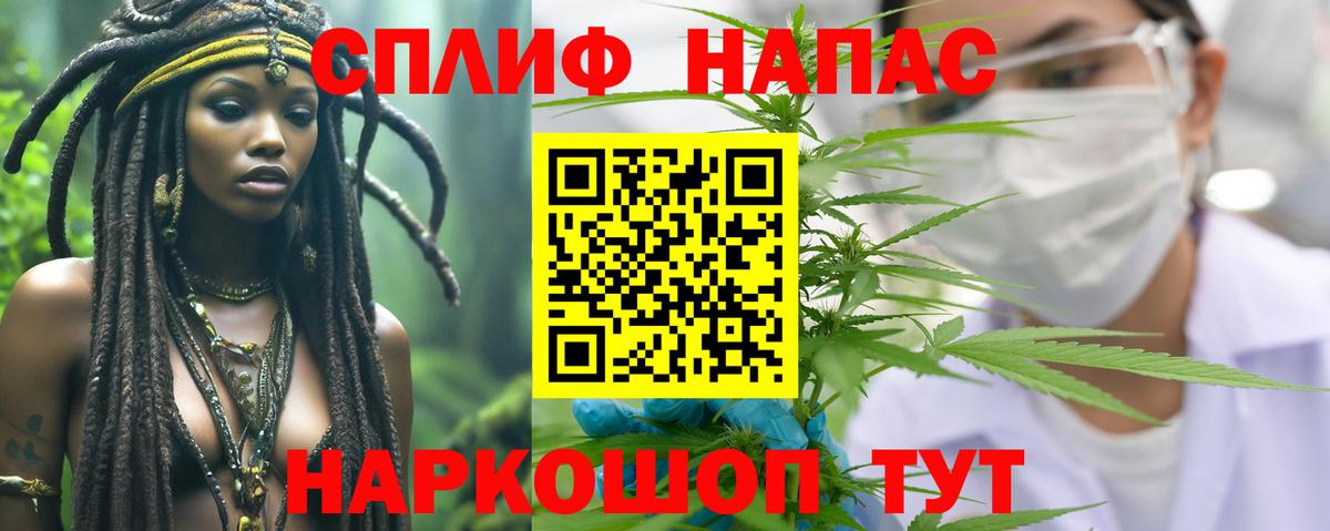 Каннабис White Widow  Шишки марихуана AK-47  Вход с VPN  Кондопога  Каннабис OG Kush  Бошки марихуана планчик 